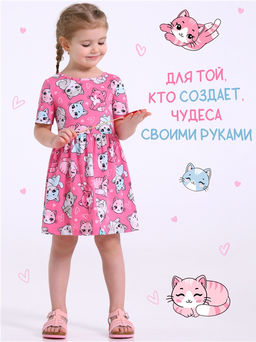 Платье 1ДПК3998001н