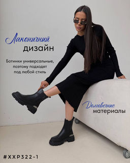Ботинки Челси (Демисезон) - A.B.S.O фото 5