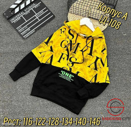 Кофта для мальчика с капюшоном - Bruno фото 9