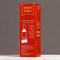 Гель для душа водка Отличному мужику, 250 мл, аромат клюквы, Чистое счастье  фото 7