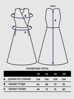 Платье женское 5231-3762 - Vay фото 3