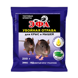 КП ЭФА Тестовый брикет с ароматом масла 200 гр (16 шт./упак.)