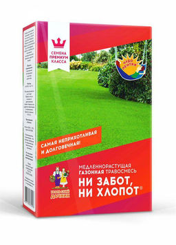 Газон НИ ЗАБОТ, НИ ХЛОПОТ® 250 г