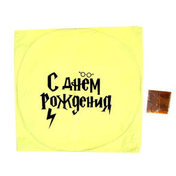 Фонарик желаний С Днём рождения волшебник, купол, желтый - Страна карнавалия фото 3