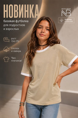 Базовая футболка хлопок и лайкра - Nota bene фото 35