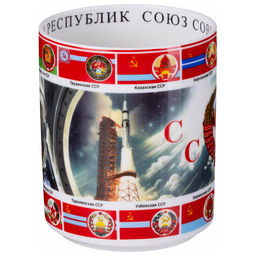 КРУЖКА LEFARD РОЖДЕННЫМ В СССР 630 МЛ  фото 3