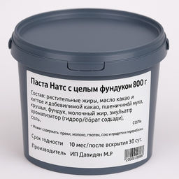 Паста шоколадная Натс с цельным фундуком 800 гр - Sweet Joys фото 2