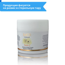 Moisturizing Cream Vitamin C SPF-25/ Крем-антиоксидант с активным витамином С SPF-25.