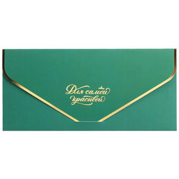 Цена за 2 шт. Конверт для денег «Для самой красивой!», софт тач, пионы, тиснение, 19 х 9 см, Принцессы