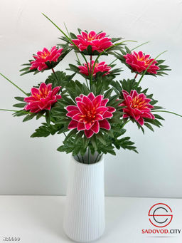 Искусственные цветы, 55 см.