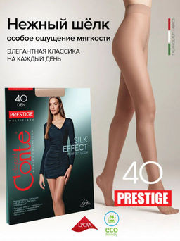 Колготки Conte Prestige 40 DEN - Conte elegant фото 30