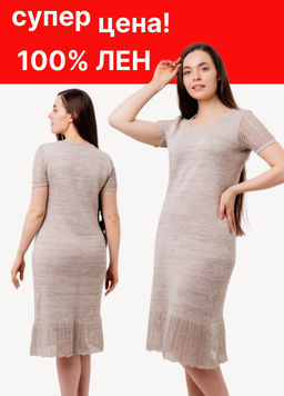 Платье 100% лен