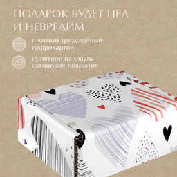 VAL LI-BC-GBm Подарочная коробка 13*10*4,5 см., 1шт. LOVE IS, шт - Valiant фото 5