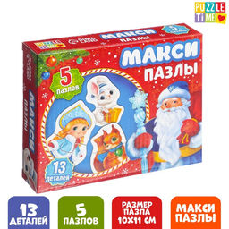 Макси-пазлы Дед Мороз и его помощники, 5 пазлов