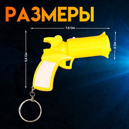 Цена за 12 шт. Фонарик - брелок для ключей «Пистолет M-56», светит, 5.5×7.5×2 см, МИКС