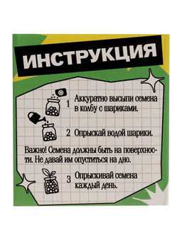 Набор для опытов Выращиваем травку, своими руками, зеленый - Эврики фото 11