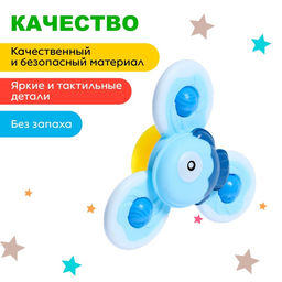 Спиннер для ванной Рыбка, на присоске - Simaland фото 9