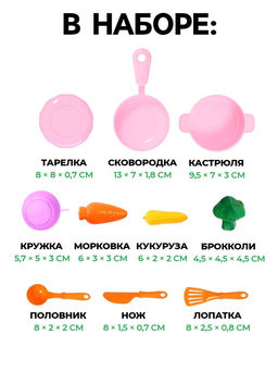 Игровой набор Happy Valley «Чистая кухня», функциональная раковина, посуда, продукты