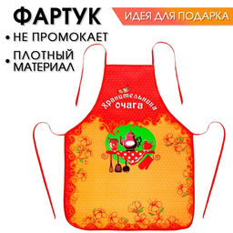 Фартук Хранительница очага