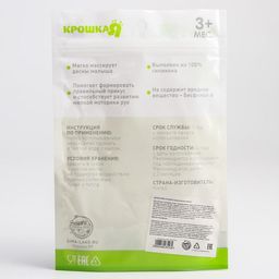 Прорезыватель охлаждающий Гребешок, цвет МИКС, Крошка Я  фото 6