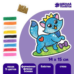 Фреска форменная с блёстками Кошечка