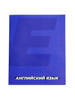 Цена за 15 шт. Тетрадь предметная, 36 листов в клетку, Calligrata «MonoTone. Английский язык», серые листы
