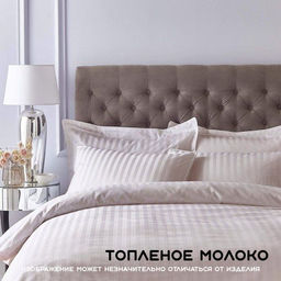 КПБ Страйп - сатин Фисташка 1,5-спальный - Хлопковый мир фото 31