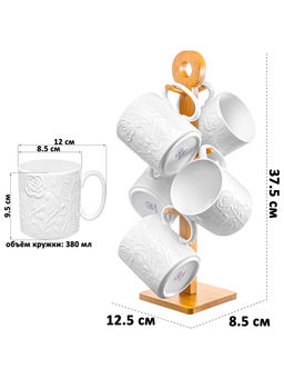 Набор кружек 6 пр. 380 мл 12*8,5*37,5 см Полевые цветы на деревян. подставке - Elan gallery фото 2