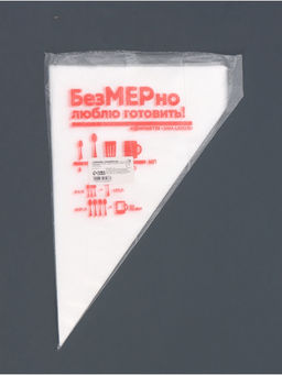 Кондитерские мешки «Люблю готовить» 35×20 см, 50 шт.