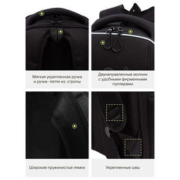 RAf-593-2 Рюкзак школьный - Grizzly фото 47