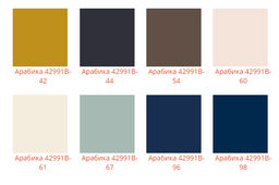 Шапка Арабика