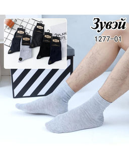 Носки ZYV 1277-1 (5 пар), Мультиколор