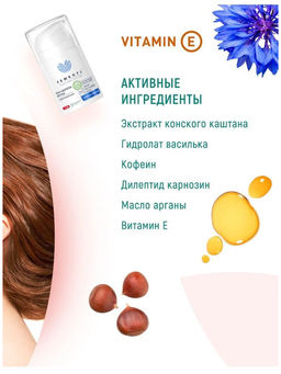 FEMEGYL Крем-сыворотка для лица с эффектом дренажа, 50 мл  фото 7