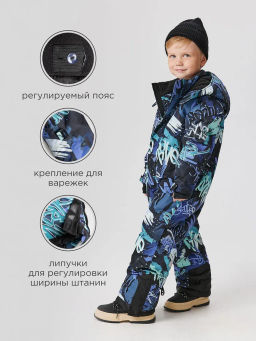 ACOOLA / Комбинезон (утепленный) детский Onega синий принт