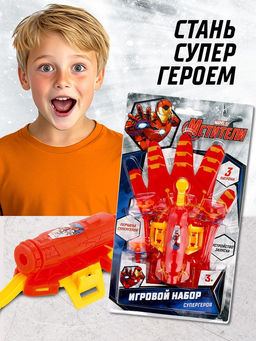 Игровой набор с перчаткой супергероя Железный человек, стреляет присосками, 1 устройство запуска - Marvel фото 4