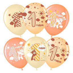 Шар (12''/30 см) 1 Годик, Ассорти, пастель, 5 ст, 25 шт.
