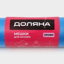 Цена за 2 шт. Мешки для мусора Доляна Профи, 120 л, 70?110 см, 20 мкм, ПНД, 10 шт., синие