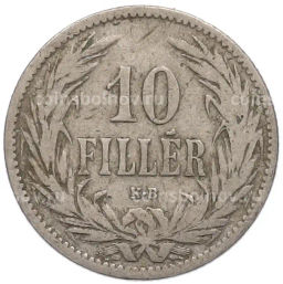 Монета 10 филлеров 1895 года Венгрия