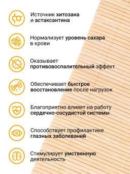 Порошок из панциря креветки с перцем чили 150г (соста: порошок из панцирей креветок, перец чили) - Sneko Gold фото 5