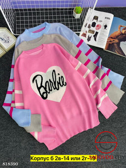 Кофта женская с рисунком