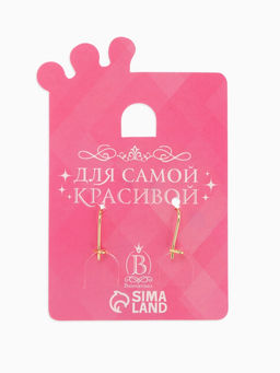 Серьги детские «Выбражулька. Сердце», стразы, белые в золоте
