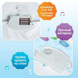 Обучающий плакат ZABIAKA «Умная азбука», работает от батареек