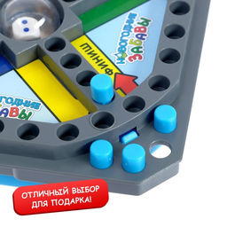 Настольная игра Новогодние забавы, 2-4 игрока, 4+