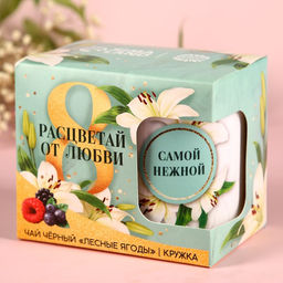 Подарочный набор Расцветай от любви. 8 марта, чай чёрный с лесными ягодами 50 г, кружка