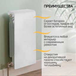 Экран на чугунный радиатор ZEIN Delta-max, 690х610х160 мм, 7 секций, металлический, белый