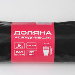 Мешки для мусора Доляна Профи, 240 л, 90150 см, 60 мкм, ПВД, 10 шт., чёрные фото 2