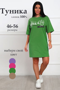 29559 туника женская - Натали фото 2