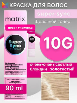 Super Sync 10G очень-очень светлый блондин золотистый, безаммиачный краситель 90мл