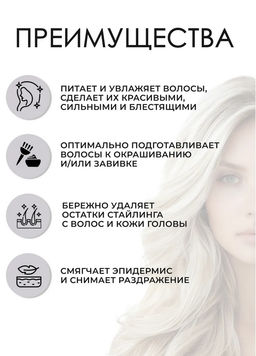 -20% Шампунь для глубокой очистки Deep Cleanser 1000 мл Wella SP - Wella professionals фото 2