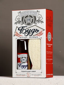 Подарочный набор «Будь», гель для душа во флаконе пиво, 500 мл и мочалка вобла, Чистое счастье